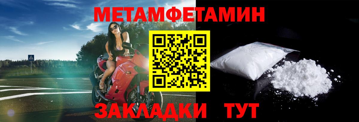 АМФ  Amphetamine Premium  Вход с VPN  Буйнакск 