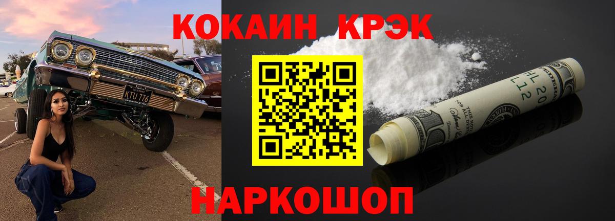 Буйнакск  Cocaine  COCAIN 97%  Вход с VPN  Cocaine 99% 