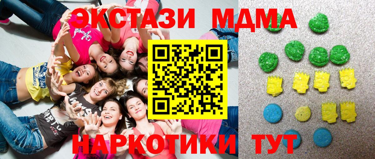 Экстази 300 mg Буйнакск