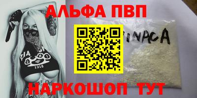 a pvp Ипатово