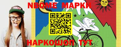 jwh Ирбит