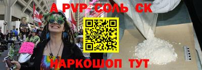 ALPHA-PVP Изобильный