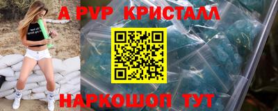 a pvp Ипатово
