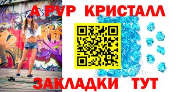 ALPHA-PVP Изобильный