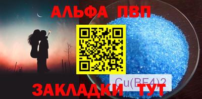 ALPHA-PVP Изобильный