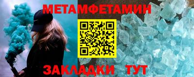 jwh Ирбит