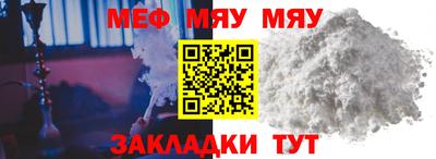 jwh Ирбит