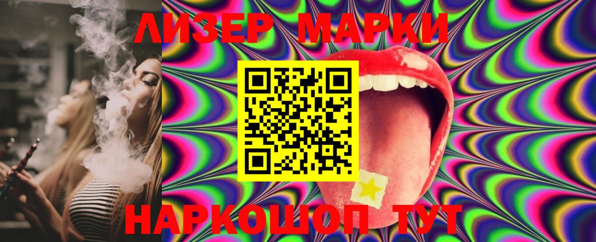 Лсд 25 экстази ecstasy Буйнакск