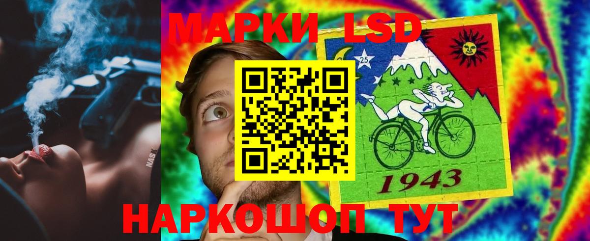 LSD-25 экстази ecstasy  Вход с VPN  ЛСД экстази ecstasy  Буйнакск 