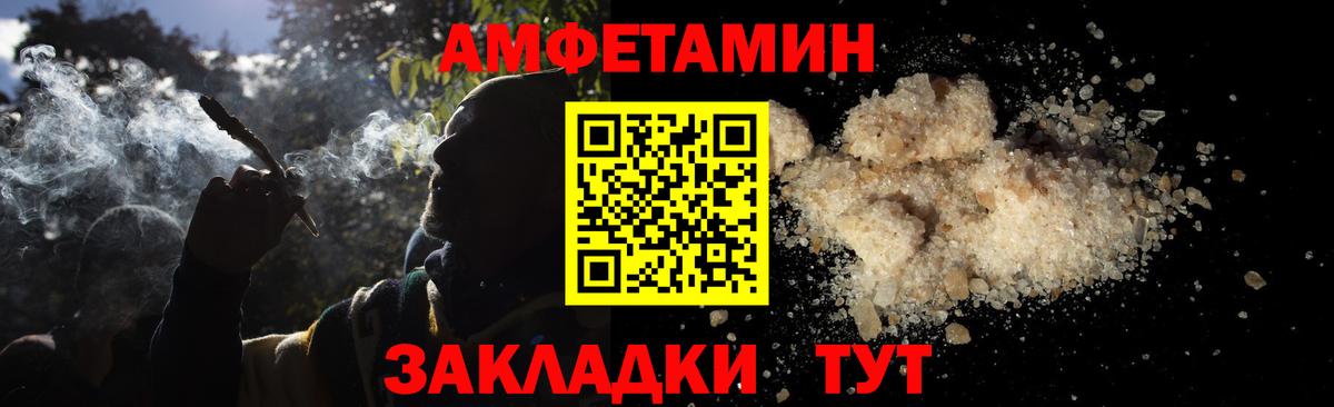 Буйнакск  Первитин мет  Вход с VPN 
