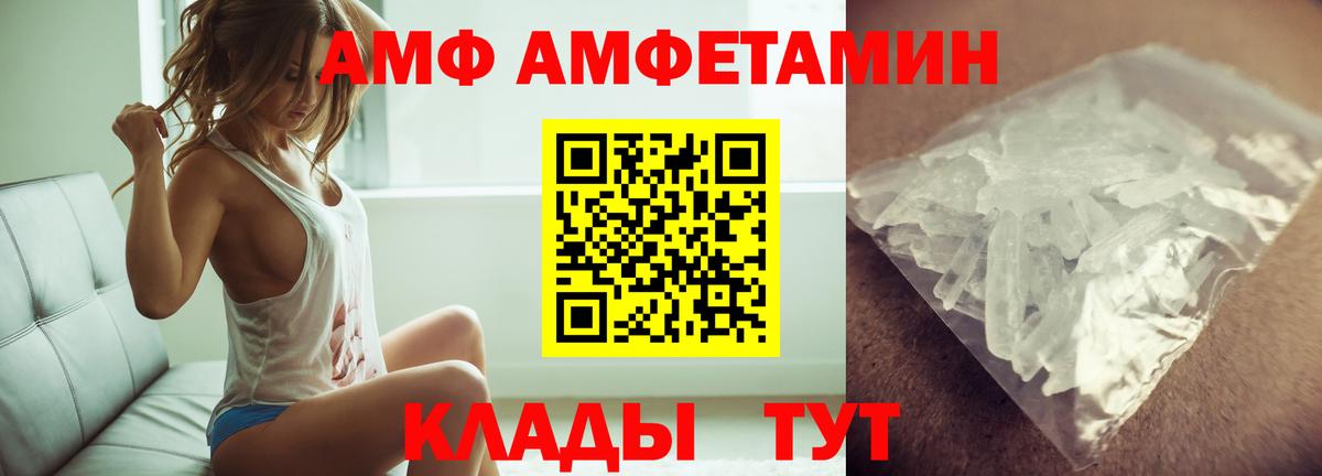 МЕТАМФЕТАМИН мет Буйнакск