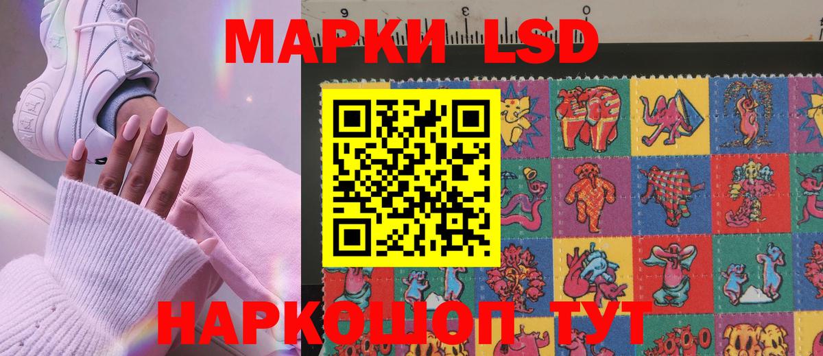 Марки N-bome 1,5мг  Вход с VPN  Буйнакск 