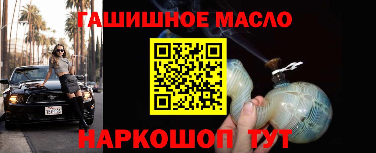 продажа наркотиков  Вход с VPN  Буйнакск  ТГК жижа 