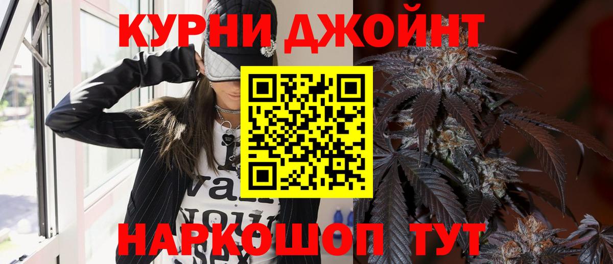 Каннабис тримм  МАРИХУАНА VHQ  Каннабис тримм  Конопля конопля  Вход с VPN  Буйнакск 